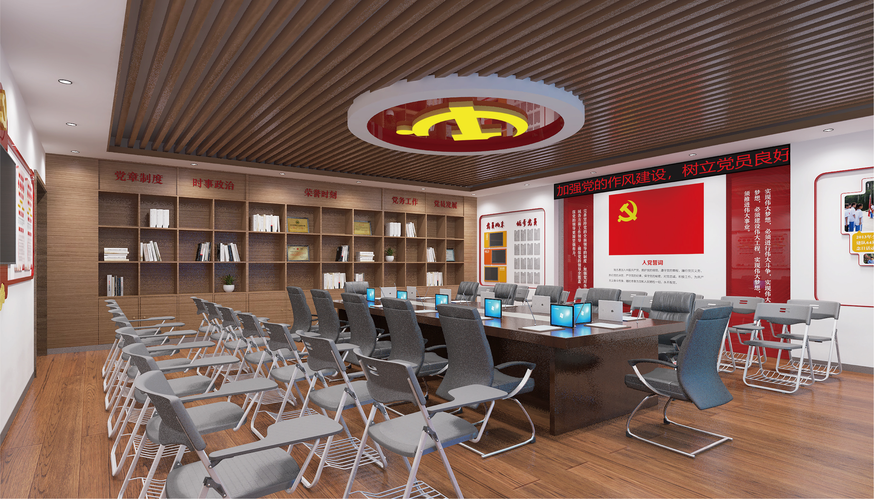 河西党史会议空间