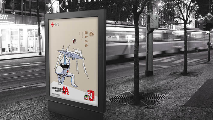 河西快兵品牌超级战士IP形象